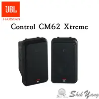 在飛比找蝦皮商城優惠-JBL Control CM62 Xtreme 監聽喇叭 書