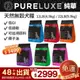 免運🚗PureLUXE 美國純華天然無穀犬糧 成犬 高齡犬 室內幼犬 小型犬 11LB 22LB 低GI 低過敏 可溯源