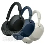 SONY WH-1000XM5 3色 HD無線降噪耳罩式耳機