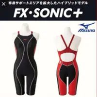 在飛比找Yahoo!奇摩拍賣優惠-美津濃MIZUNO童版 FX連身五分競賽泳衣