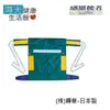 【海夫健康生活館】背帶 後背帶 綠色 大人用 輕鬆背 安全背負 附收納袋 日本製(O0539)