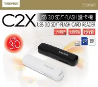 在飛比找Yahoo!奇摩拍賣優惠-[百威電子]附發票 Esense C2X USB3.0 SD