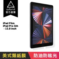 在飛比找momo購物網優惠-【Adonit】iPad Pro 12.9吋 類紙膜(iPa