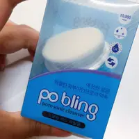 在飛比找旋轉拍賣優惠-韓國Po Bling洗臉機刷頭1入