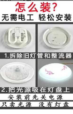 led燈管圓形環形蝴蝶型吸頂燈四針4臥室2d衛生間廚房方三基色節能