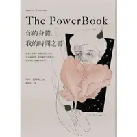 在飛比找momo購物網優惠-【MyBook】The Powerbook：你的身體，我的時