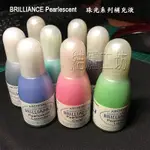 日本BRILLIANCE PIGMENT INK PAD珠光（PEARLESCENT)印台 補充墨水/添加液