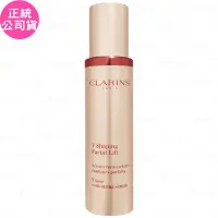 在飛比找Yahoo奇摩購物中心優惠-CLARINS 克蘭詩 V型抗引力逆轉精萃(50ml)(公司