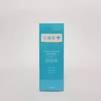 在飛比找Yahoo!奇摩拍賣優惠-《美妝便利購》寶齡富錦 安膚寧高效保濕霜50ml☆公司貨