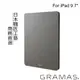 Gramas iPad 5/6 9.7吋 職匠工藝 掀蓋式皮套- EURO