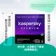 卡巴斯基 專業版 Kaspersky Premium 1台裝置/2年授權 數位下載版本