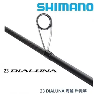 【SHIMANO】23 DIALUNA S80ML 海鱸 岸拋竿(清典公司貨)