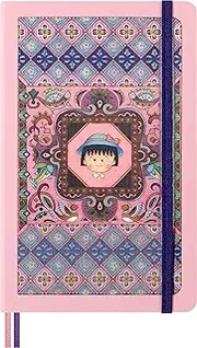 Moleskine Sakura Notebook, Ruled Notebook with Hardcover and Elastic Closure, 176 pages, Asian Collection 2024, Limited Edition, Large Format 13 x 21 cm
