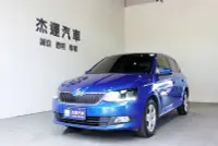 在飛比找Yahoo!奇摩拍賣優惠-【杰運SAVE實價認證】16年 Fabia 1.2 TSI 