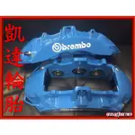 BREMBO ZL-1 ZL1 六活塞+355MM 380MM 19Z 20Z ZR-1 GT6 GT4 AMG 參考