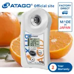 ATAGO 官方網站 - 便携式数显糖酸一体机（柑橘）PAL-BX/ACID1 KIT