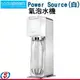 【信源電器】SODASTREAM 氣泡水機 Power Source (白) ＊24期零利率分期