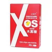 在飛比找森森購物網優惠-草本之家木寡糖XOS30粒