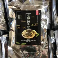 在飛比找蝦皮購物優惠-🐼❤七彩菌湯包 雲南特產湯料包100g 羊肚菌 菌菇包 竹蓀