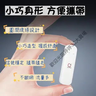 現貨 4G網路分享器插sim卡 隨身wifi 插卡wifi分享器 sim卡分享器 wifi分享器 中華電信大哥大遠傳網卡