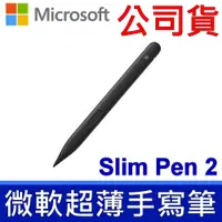 在飛比找蝦皮購物優惠-Microsoft 微軟 原廠 公司貨 Surface Sl