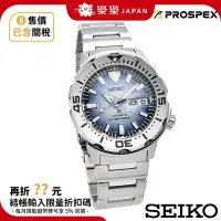 在飛比找Yahoo!奇摩拍賣優惠-日本 SEIKO PROSPEX 潛水錶 SRPG57K1 