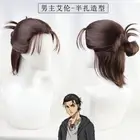 Anime Attack on Titan The Final Season Eren Jaeger Cosplay Wig Deep Brown Hair