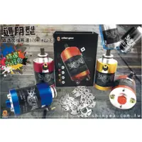 在飛比找蝦皮購物優惠-【Zoo Moto Workshop】-新雅部品 G3 12