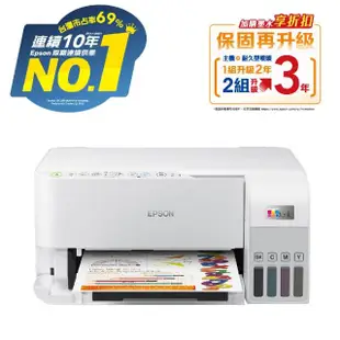 【EPSON】搭1組T00V原廠1黑3彩墨水★L3556 三合一Wi-Fi 智慧遙控連續供墨複合機(2年保固組)