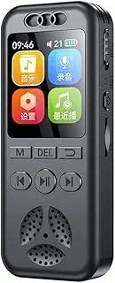 Suesacy Digital Voice Recorder MP3 Player HD Noise Reduction WAV Audio Player One-Button Portable Business Recording Device