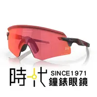 在飛比找蝦皮商城優惠-【OAKLEY】奧克力 亞洲版 運動太陽眼鏡 爬山 山林運動