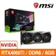 @電子街3C特賣會@微星 MSI RTX 4060 Ti 8G GAMING X TRIO 顯示卡 RTX4060Ti