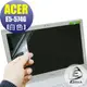 【Ezstick】ACER E15 E5-574 G 白色機種 專用 靜電式筆電LCD液晶螢幕貼 (可選鏡面或霧面)