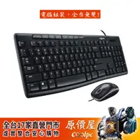 在飛比找蝦皮商城優惠-Logitech羅技 MK200 多媒體鍵鼠組/有線/雙US