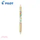 百樂PILOT Acroball T系列輕油筆 0.5-熱帶花卉【限量版】