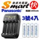 【日本iNeno】USB鎳氫電池充電器/4槽獨立快充型+3號 Panasonic eneloop低自放電充電電池2000mAh(4顆入)★