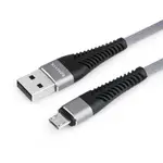 【RONEVER】MICRO USB 鋁合金耐彎折充電線100CM-(VPC138)