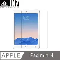 在飛比找PChome24h購物優惠-IN7 APPLE iPad mini 4 (7.9吋) 抗