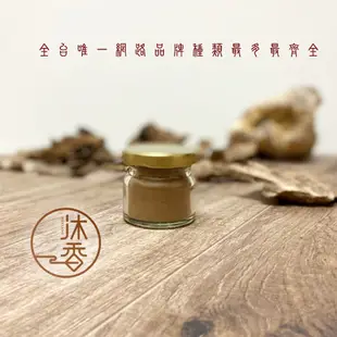 香道級香粉「頂級惠安150A+」150克玻璃罐裝《沐香》