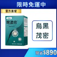 在飛比找蝦皮購物優惠-iHDoc®官方旗艦店 增濃密 男女蓬鬆有型 (60粒/盒)