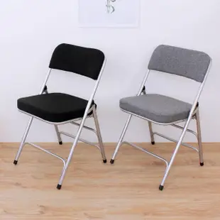【美佳居】厚型布面沙發椅座(5公分泡棉)折疊椅/餐椅/洽談椅/工作椅/會議椅(二色可選)