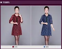 在飛比找Yahoo!奇摩拍賣優惠-【曼妮婚紗禮服】3件免郵~婚宴婆婆媽媽媒人婆裝修身顯瘦簍空兩