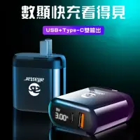 在飛比找momo購物網優惠-【alfastar】18W PD電源供應器 iPhone/A