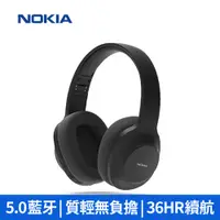 在飛比找PChome24h購物優惠-【NOKIA諾基亞】頭戴式 無線藍牙耳機E1200-黑