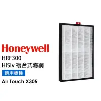 在飛比找蝦皮購物優惠-原廠貨【Honeywell 】X305F-PAC1101TW