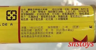 sns 古早味 硬糖 古早味 森永 多樂福 水果糖