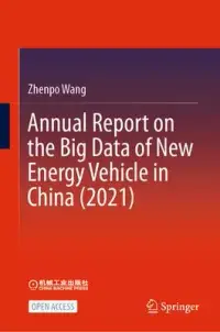 在飛比找博客來優惠-Annual Report on the Big Data 