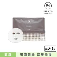 在飛比找momo購物網優惠-【PLuS Beauty Energy】PLuS美麗能量 E