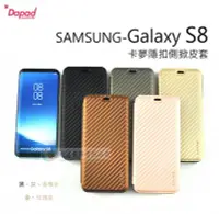 在飛比找Yahoo!奇摩拍賣優惠-w鯨湛國際~DAPAD原廠 【新品】SAMSUNG Gala