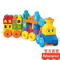 在飛比找蝦皮商城優惠-Fisher-Price 費雪美高大積木音樂字母學習火車